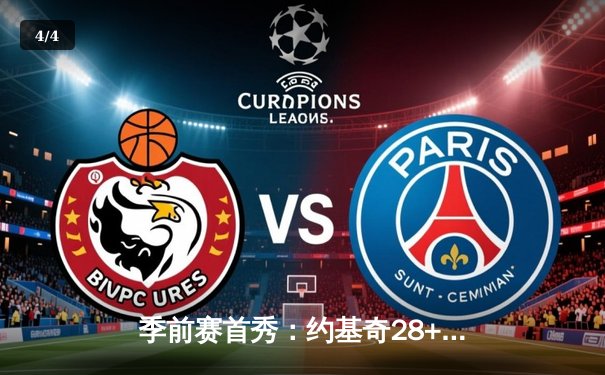 季前赛首秀：约基奇28+12+8准三双，掘金三分雨浇灭森林狼反扑 - 4